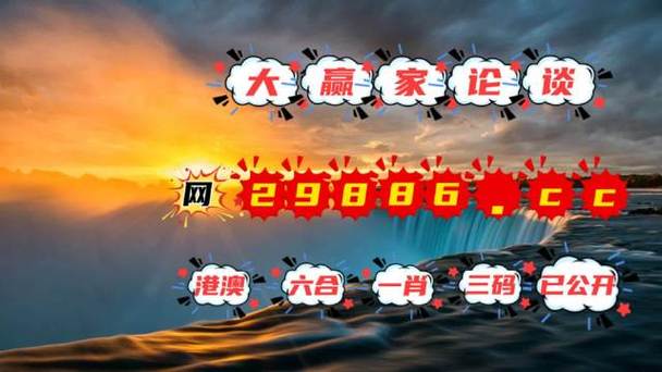 港澳圖庫,澳門開獎結(jié)果,2023開獎記錄,澳門彩資料查詢,最佳精選數(shù)據(jù)資料_手機版24.02.60