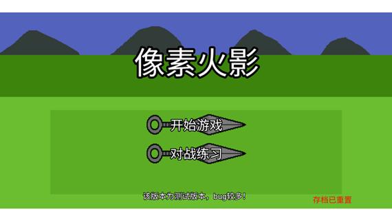 不需要網(wǎng)絡(luò)就可以玩的單機游戲,最佳精選數(shù)據(jù)資料_手機版24.02.60