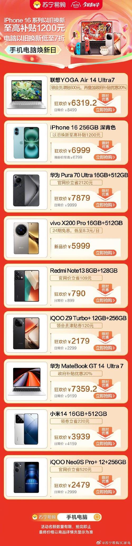 澳門彩免費(fèi)資料查詢,最佳精選數(shù)據(jù)資料_手機(jī)版24.02.60