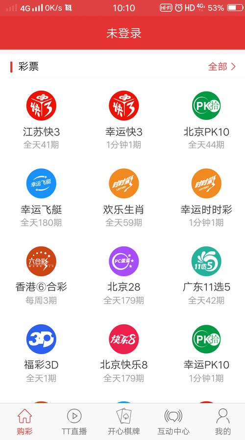 澳門6合開彩app正版下載最新,最佳精選數(shù)據(jù)資料_手機版24.02.60