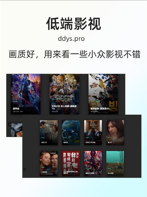 無需付費(fèi)的免費(fèi)追劇軟件,最佳精選數(shù)據(jù)資料_手機(jī)版24.02.60