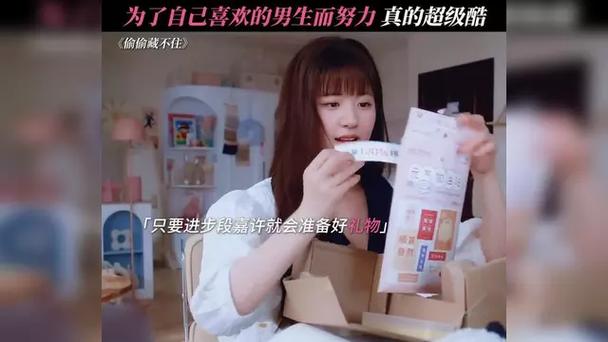 偷偷藏不住電視劇在線觀看免費(fèi)星辰影院,最佳精選數(shù)據(jù)資料_手機(jī)版24.02.60