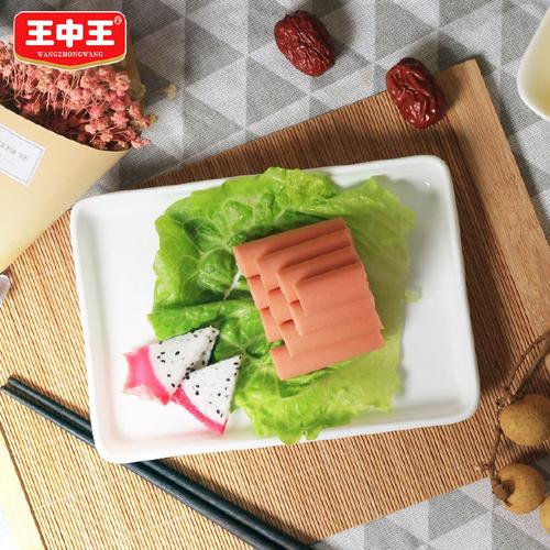 王中王王中王資料免費(fèi)大全王,最佳精選數(shù)據(jù)資料_手機(jī)版24.02.60