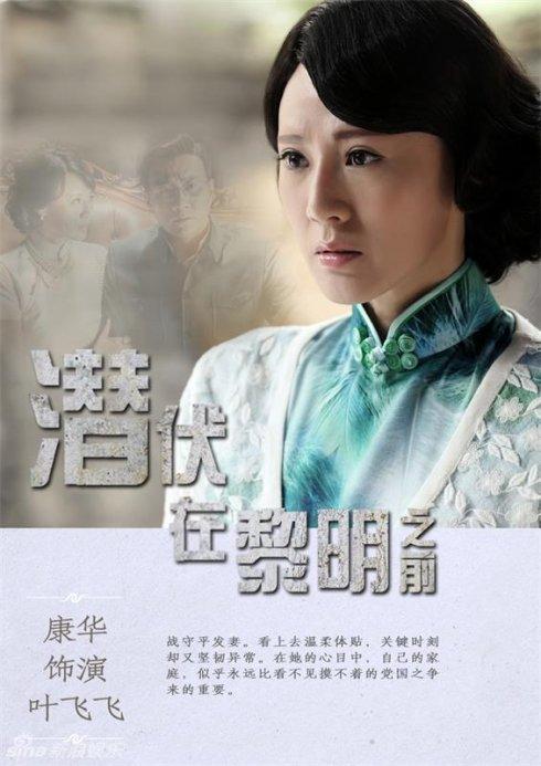 黎明之前電視劇全集觀看,最佳精選數(shù)據(jù)資料_手機(jī)版24.02.60