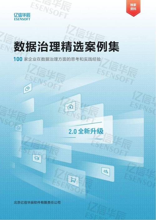 2024澳門資料800圖庫,最佳精選數(shù)據(jù)資料_手機版24.02.60