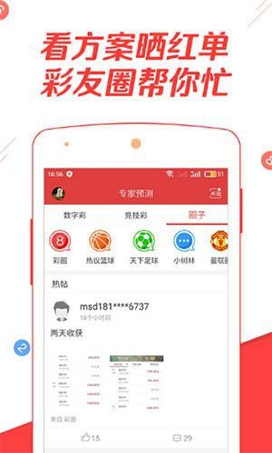 必一體育官網(wǎng)網(wǎng)址,最佳精選數(shù)據(jù)資料_手機(jī)版24.02.60