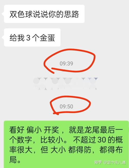 2024香港開獎(jiǎng)結(jié)果今開獎(jiǎng)結(jié)果記錄,最佳精選數(shù)據(jù)資料_手機(jī)版24.02.60