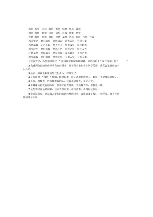 成人用品的效果好嗎,最佳精選數(shù)據(jù)資料_手機(jī)版24.02.60