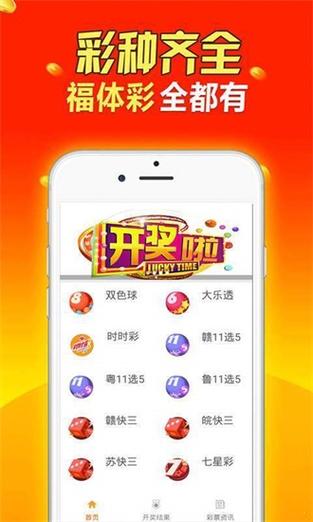 澳門一肖一碼100準(zhǔn)最新資料,最佳精選數(shù)據(jù)資料_手機(jī)版24.02.60