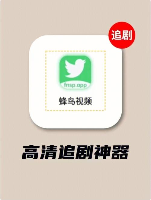 用什么軟件追劇免費(fèi)?,最佳精選數(shù)據(jù)資料_手機(jī)版24.02.60