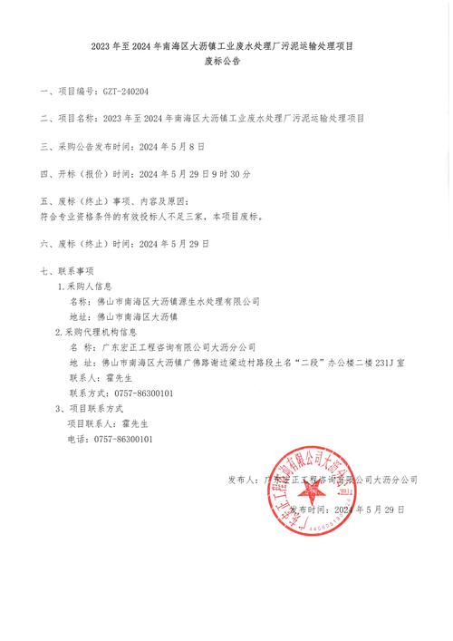 2024年香港優(yōu)才最新公布公告,最佳精選數(shù)據(jù)資料_手機(jī)版24.02.60