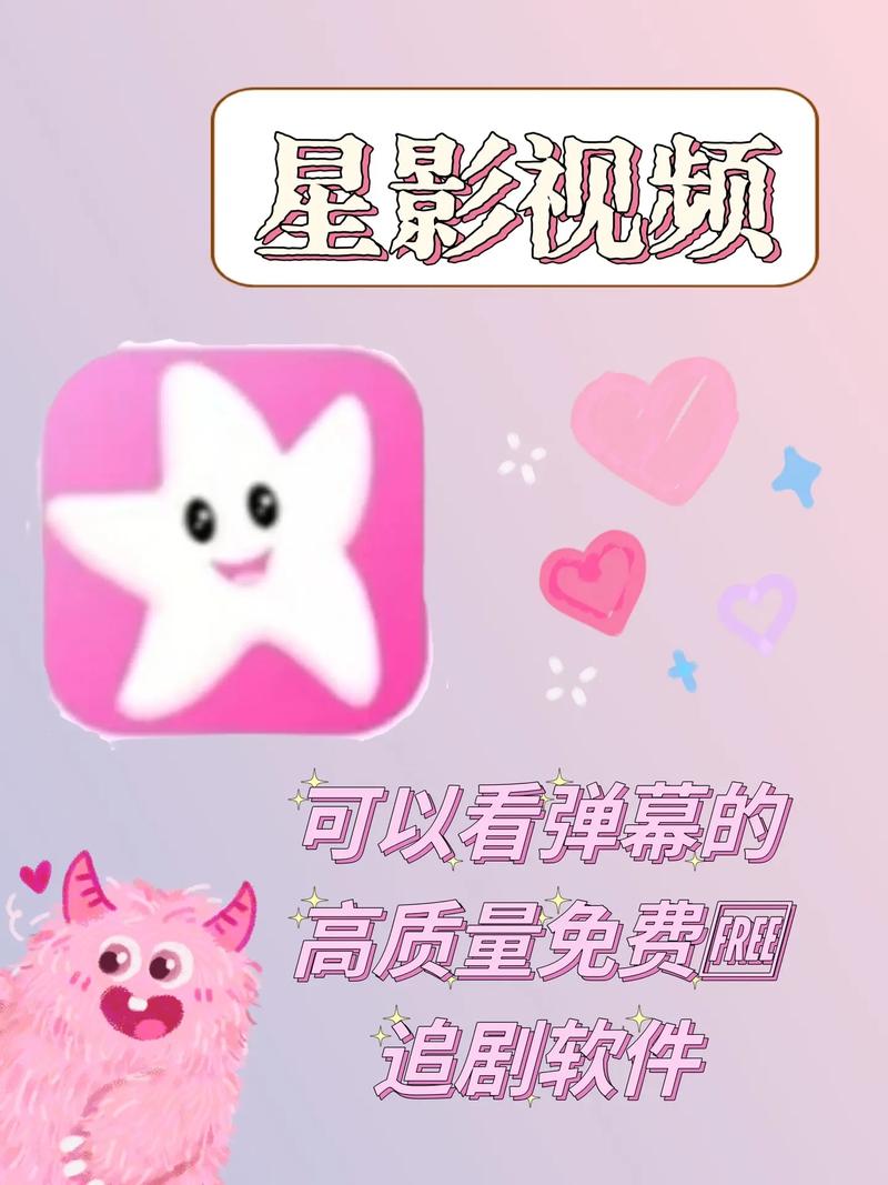 有什么軟件可以一起追劇,最佳精選數(shù)據(jù)資料_手機(jī)版24.02.60
