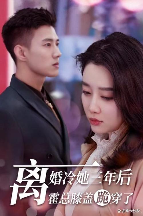 超時(shí)空戀人短劇在線觀看免費(fèi)高清,最佳精選數(shù)據(jù)資料_手機(jī)版24.02.60