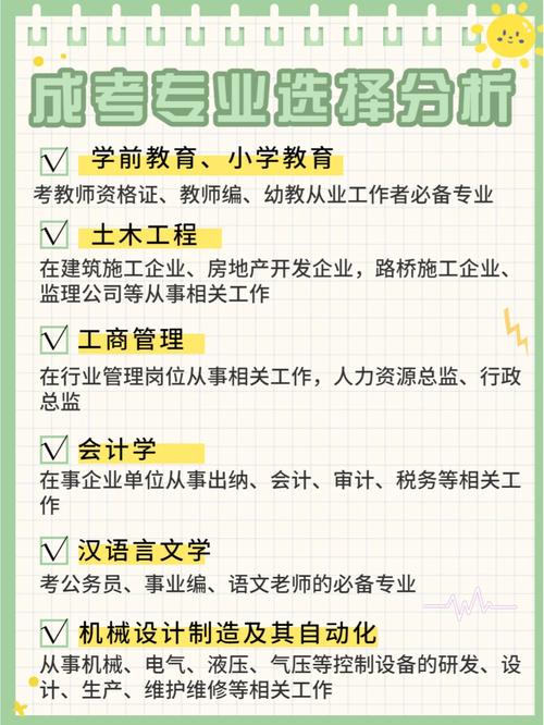 成人用品機(jī)器多少錢一臺,最佳精選數(shù)據(jù)資料_手機(jī)版24.02.60