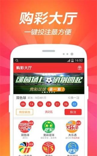 2024澳門天天開好彩大全2023,最佳精選數(shù)據(jù)資料_手機(jī)版24.02.60