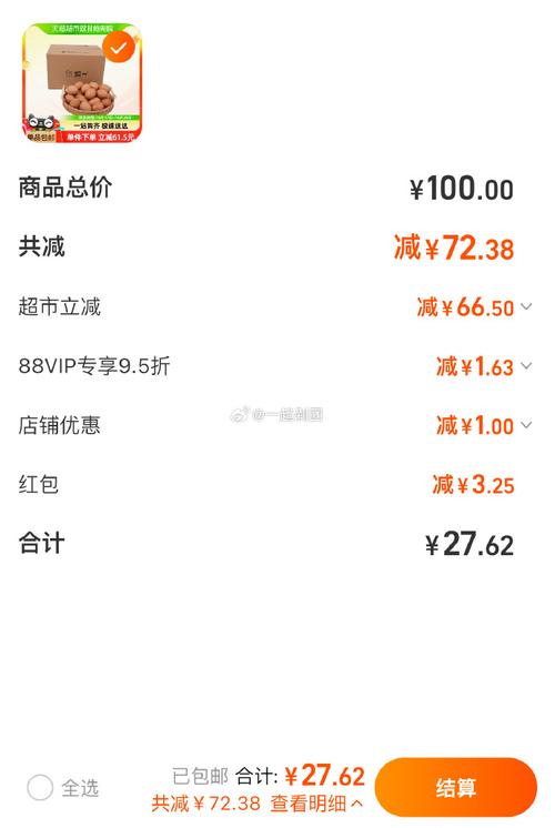 白小姐中特期期準(zhǔn)選一,最佳精選數(shù)據(jù)資料_手機(jī)版24.02.60