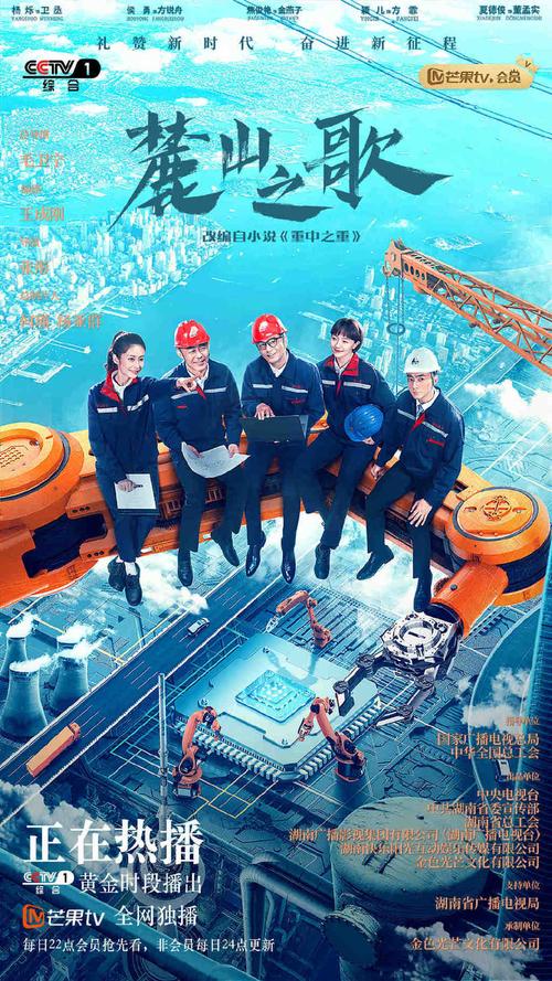 電視劇歸路免費觀看全集高清版,最佳精選數(shù)據(jù)資料_手機版24.02.60