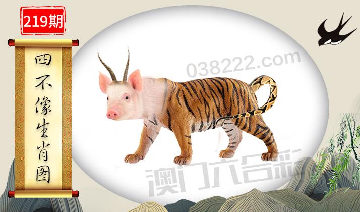 澳門今晚看四不像,最佳精選數(shù)據(jù)資料_手機(jī)版24.02.60