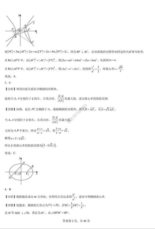 老鼠報(bào)論壇公開資料,最佳精選數(shù)據(jù)資料_手機(jī)版24.02.60