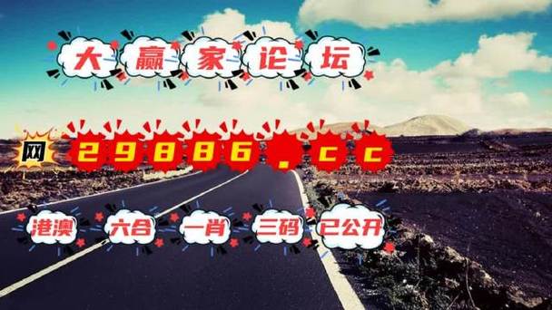2021年澳門天天開彩開獎(jiǎng)結(jié)果,最佳精選數(shù)據(jù)資料_手機(jī)版24.02.60