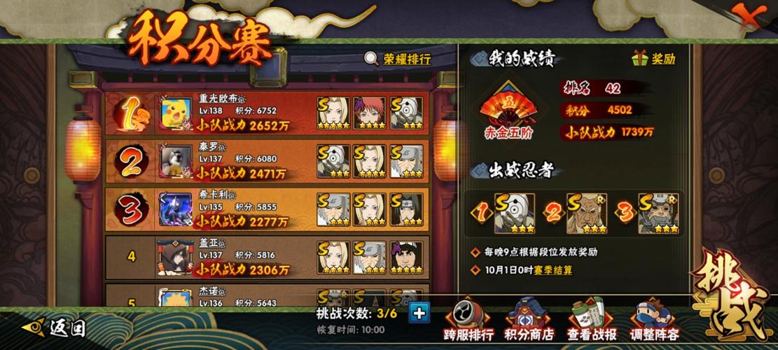 不用網(wǎng)絡(luò)的火影游戲,最佳精選數(shù)據(jù)資料_手機(jī)版24.02.60