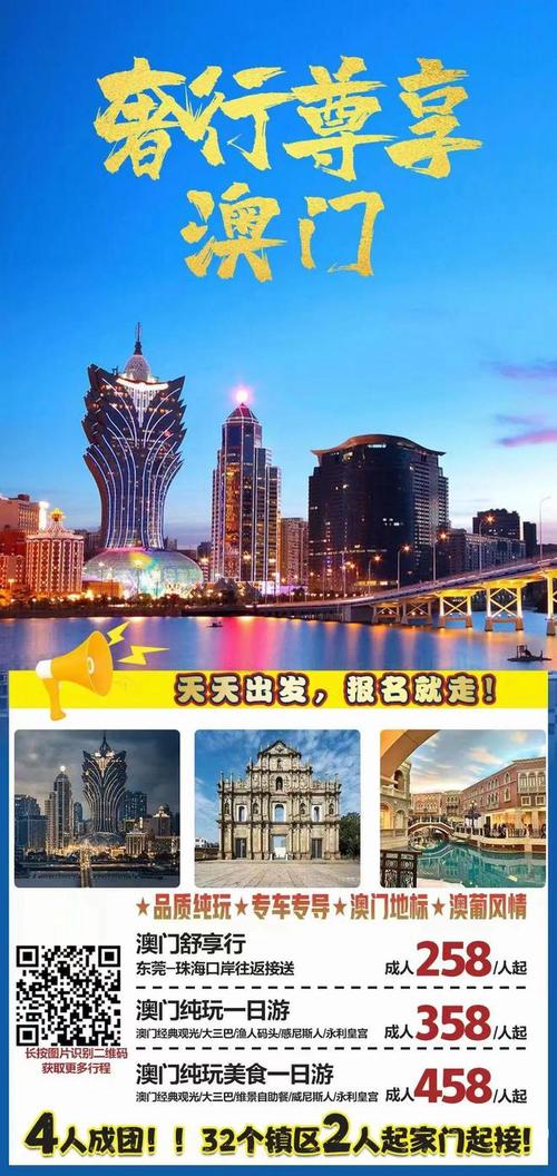 澳門黃大仙最快開獎網(wǎng)站,最佳精選數(shù)據(jù)資料_手機版24.02.60
