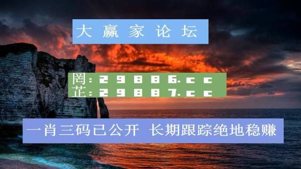 澳門論壇澳門高手論壇,最佳精選數(shù)據(jù)資料_手機版24.02.60