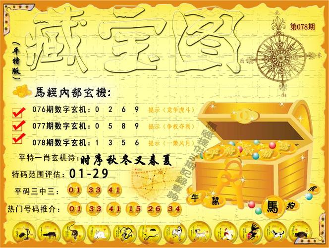 49圖澳門精準(zhǔn)免費(fèi)大全,最佳精選數(shù)據(jù)資料_手機(jī)版24.02.60