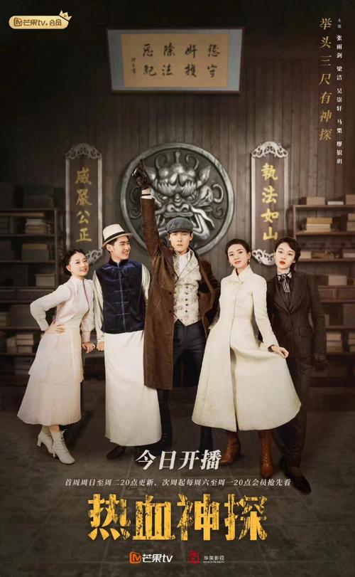 電視劇音樂會在線免費觀看,最佳精選數(shù)據(jù)資料_手機版24.02.60