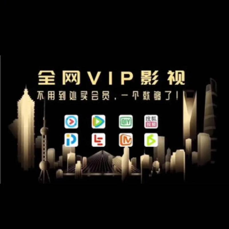 無會員無廣告的追劇軟件有哪些,最佳精選數(shù)據(jù)資料_手機版24.02.60