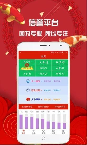236宅電影網(wǎng),最佳精選數(shù)據(jù)資料_手機(jī)版24.02.60