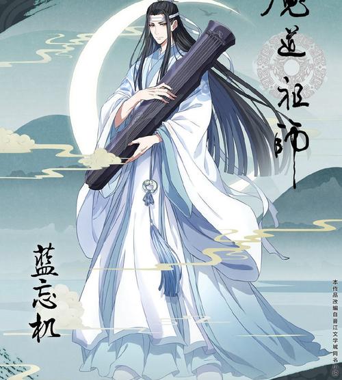 魔道祖師第一季免費(fèi)觀看全集完整版高清,最佳精選數(shù)據(jù)資料_手機(jī)版24.02.60