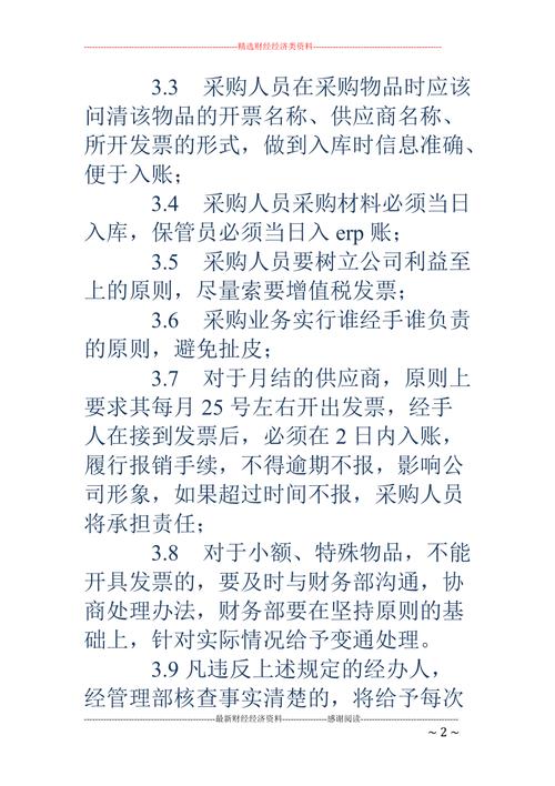 澳門六叔公精準(zhǔn)資料,最佳精選數(shù)據(jù)資料_手機版24.02.60