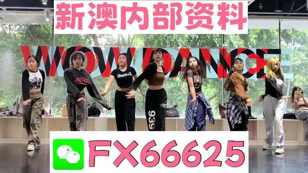 新澳門六開最新資料查詢,最佳精選數(shù)據(jù)資料_手機版24.02.60