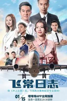 電視劇我們都要好好的免費(fèi)觀看完整版,最佳精選數(shù)據(jù)資料_手機(jī)版24.02.60