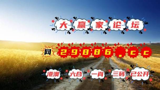 澳門免費資料網(wǎng)站網(wǎng)址,最佳精選數(shù)據(jù)資料_手機版24.02.60