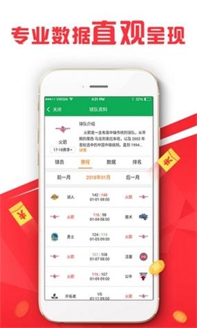 四海印刷圖庫總站,最佳精選數(shù)據(jù)資料_手機版24.02.60