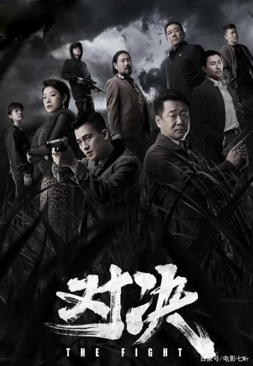 黎明破曉前電視劇免費觀看,最佳精選數(shù)據(jù)資料_手機(jī)版24.02.60