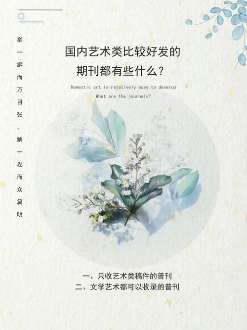體育類期刊什么比較好發(fā),最佳精選數(shù)據(jù)資料_手機(jī)版24.02.60