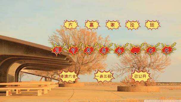 澳門正版資料大全免費網(wǎng)址,最佳精選數(shù)據(jù)資料_手機(jī)版24.02.60