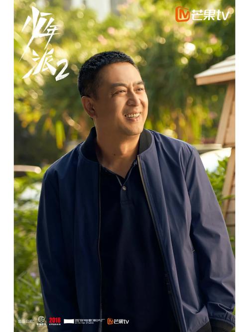 少年派第一集免費(fèi)觀看全部看完,最佳精選數(shù)據(jù)資料_手機(jī)版24.02.60