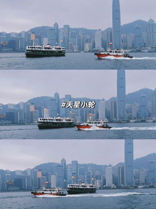 澳門香港 第209頁