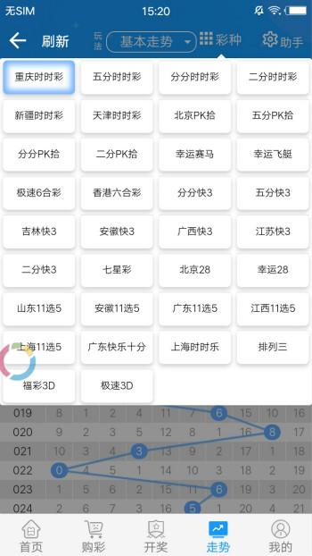 新澳門精準全年資料免費,最佳精選數(shù)據(jù)資料_手機版24.02.60
