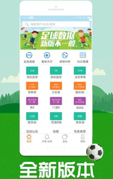 澳門天天資料,最佳精選數(shù)據(jù)資料_手機(jī)版24.02.60
