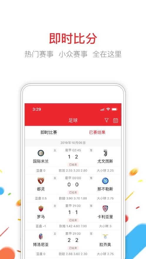澳門六開天天彩免費(fèi)資料,最佳精選數(shù)據(jù)資料_手機(jī)版24.02.60