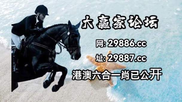 開獎記錄2023年澳門歷史結果,最佳精選數據資料_手機版24.02.60