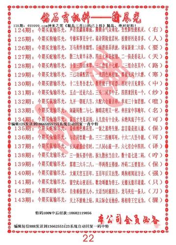 香港二四六正版資料,最佳精選數(shù)據(jù)資料_手機(jī)版24.02.60