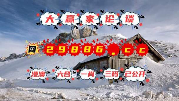 2023澳門精準(zhǔn)正版資料免費(fèi),最佳精選數(shù)據(jù)資料_手機(jī)版24.02.60