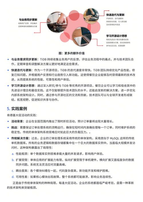 七月份體育賽事有哪些,最佳精選數(shù)據(jù)資料_手機(jī)版24.02.60