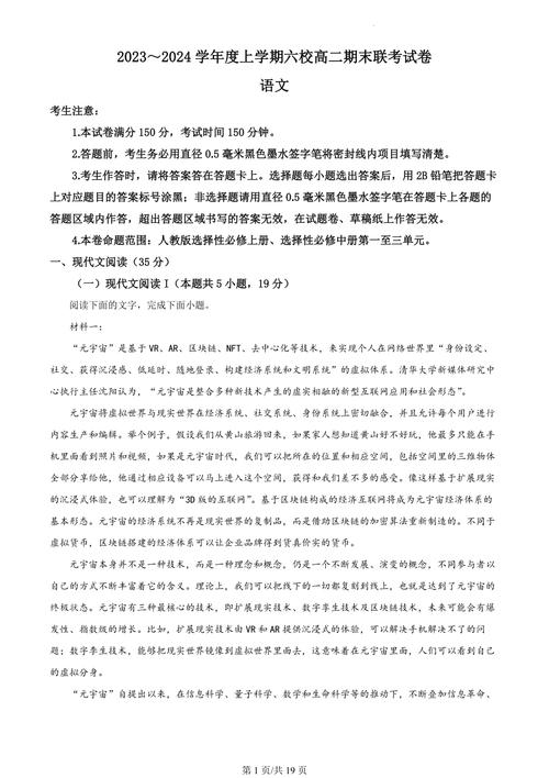 澳門(mén)六開(kāi)獎(jiǎng)最新開(kāi)獎(jiǎng)結(jié)果2023,最佳精選數(shù)據(jù)資料_手機(jī)版24.02.60